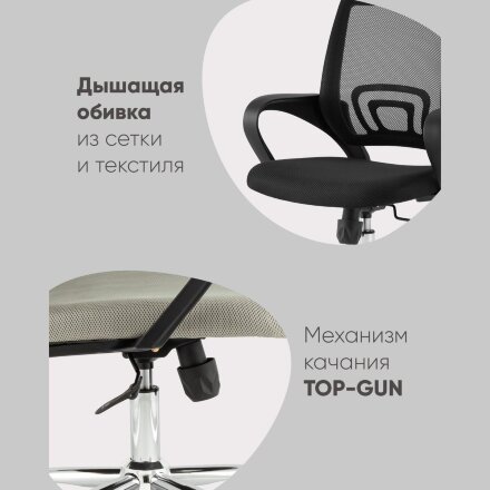 Кресло офисное TopChairs Simple New серый 
